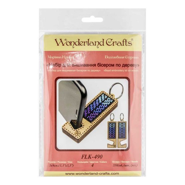 Wooden Bead Embroidery Kit &ndash; &ldquo;Phone Stand &ndash; Lilac and Light Blue Ornament&rdquo; FLK-490