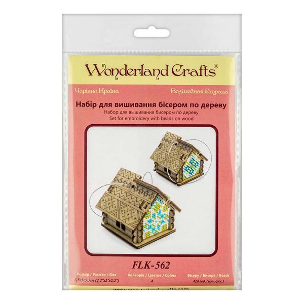 Wooden Bead Embroidery Kit &ndash; &ldquo;Mountain House&rdquo; FLK-562