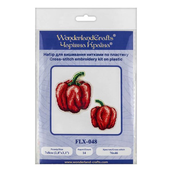 Plastic Cross-Stitch Kit &ndash; "Red Pepper" (Double-Sided) FLX-048