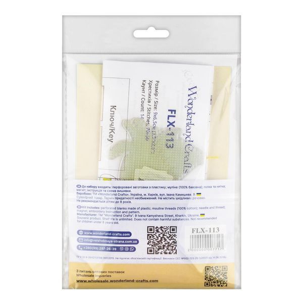 Plastic Cross-Stitch Kit &ndash; "Pineapple Cocktail" (Double-Sided) FLX-113