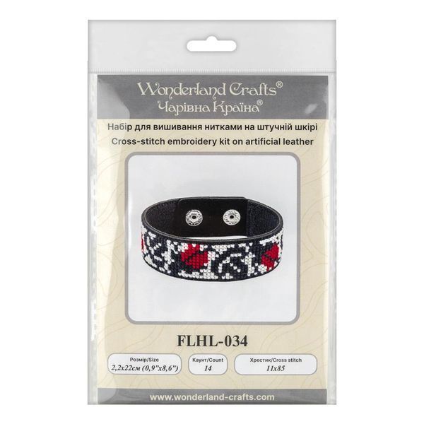 Faux Leather Cross-Stitch Kit &ndash; &ldquo;Bracelet&rdquo; (2.2 &times; 22 cm) FLHL-034 Black