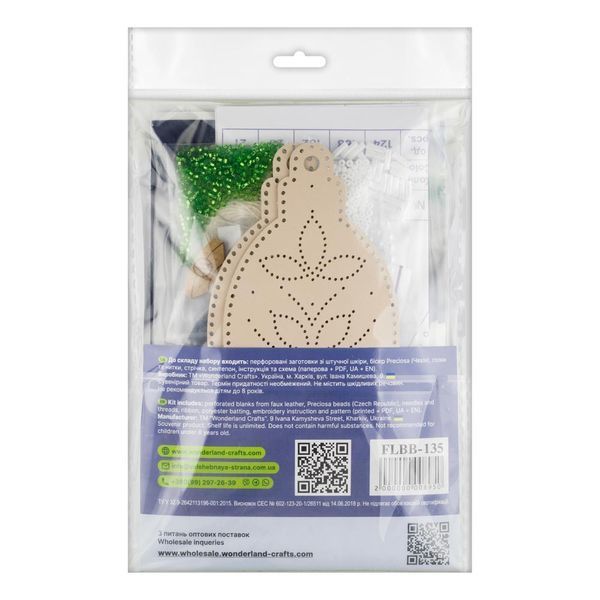 Faux Leather Bead Embroidery Kit &ndash; &ldquo;Icicle Christmas Ornament&rdquo; (Double-Sided) FLBB-135 Light Beige