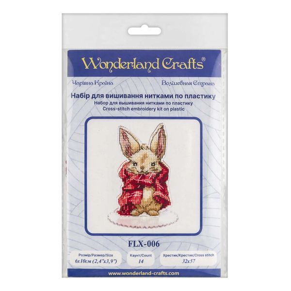Plastic Cross-Stitch Kit &ndash; "Bunny" FLX-006