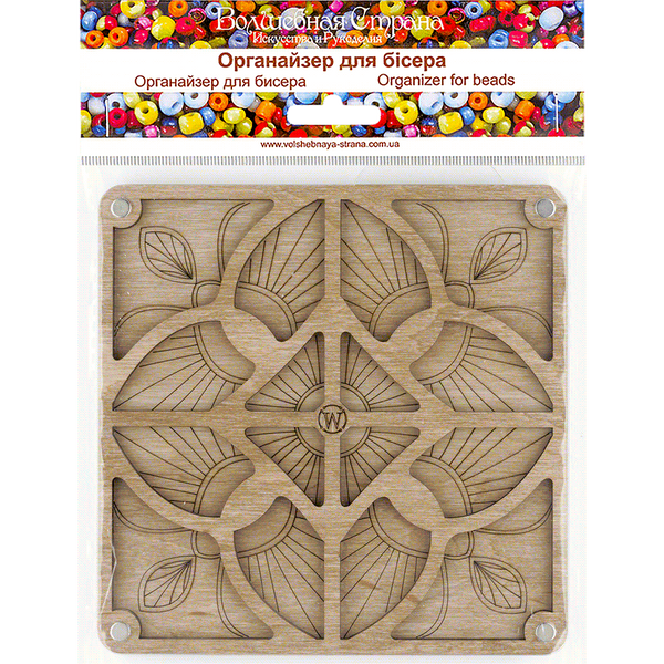 Bead Organizer Box &ndash; &ldquo;Star Mandala&rdquo;, With Clear Lid FLZB-190