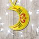 Faux Leather Cross-Stitch Kit &ndash; &ldquo;Crescent Moon Christmas Ornament&rdquo; (Double-Sided) FLHL-077 Yellow FLHL-077 photo 1