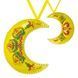 Faux Leather Cross-Stitch Kit &ndash; &ldquo;Crescent Moon Christmas Ornament&rdquo; (Double-Sided) FLHL-077 Yellow FLHL-077 photo 2