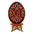 Wooden Cross-Stitch Kit &ndash; &ldquo;Easter Egg&rdquo; FLW-029 FLW-029 photo 6