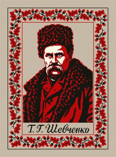 Cross-Stitch Pattern &ndash; "The Kobzar" WLP-088