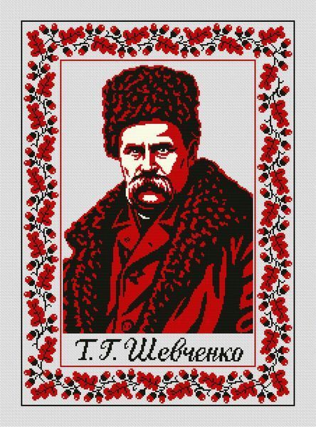 Cross-Stitch Pattern &ndash; "The Kobzar" WLP-088