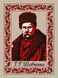 Cross-Stitch Pattern &ndash; "The Kobzar" WLP-088 WLP-088 photo 3