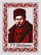 Cross-Stitch Pattern &ndash; "The Kobzar" WLP-088 WLP-088 photo 2