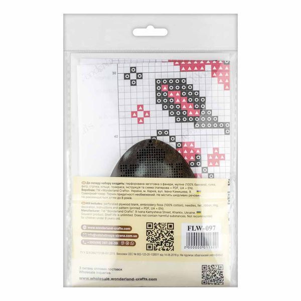 Wooden Cross-Stitch Kit &ndash; &ldquo;Easter Egg&rdquo; FLW-097