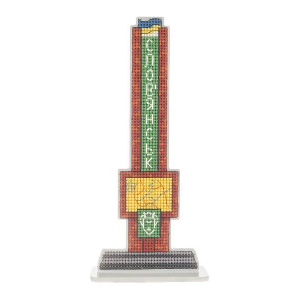 Plastic Cross-Stitch Kit &ndash; &ldquo;Sloviansk City Sign&rdquo; FLX-185