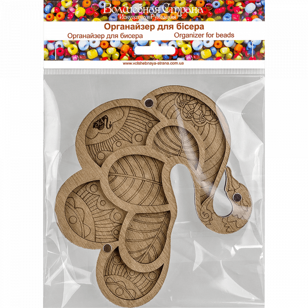 Bead Organizer Box &ndash; &ldquo;Swan&rdquo;, With Clear Lid FLZB-026