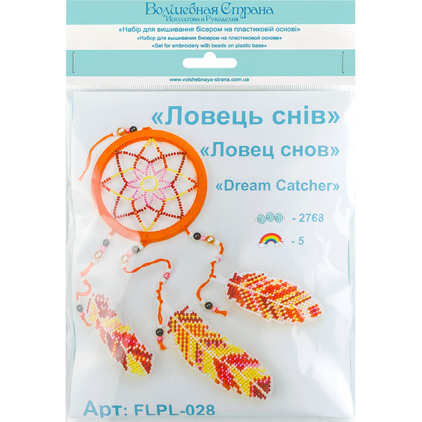Bead Embroidery Kit (Plastic Base) &ndash; &ldquo;Dreamcatcher &ndash; Autumn Leaf&rdquo; FLPL-028