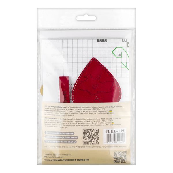 Faux Leather Cross-Stitch Kit &ndash; &ldquo;Bag Charm &ndash; Cherkasy Region&rdquo; FLHL-139