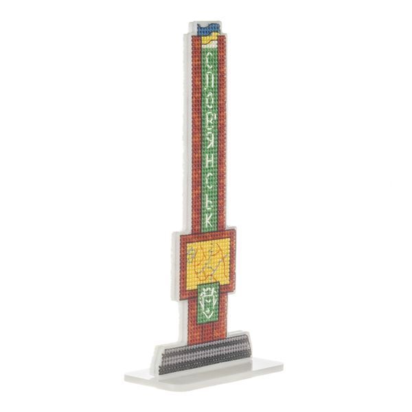 Plastic Cross-Stitch Kit &ndash; &ldquo;Sloviansk City Sign&rdquo; FLX-185