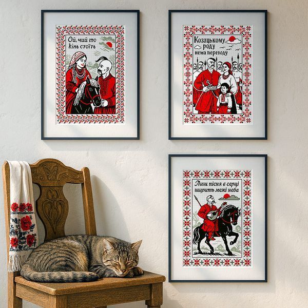 Cross-Stitch Pattern &ndash; "The Kobzar" WLP-088