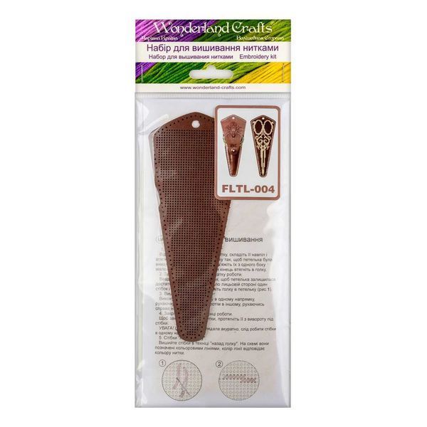 Scissors Case Kit &ndash; &ldquo;Favorite Scissors&rdquo; FLTL-004