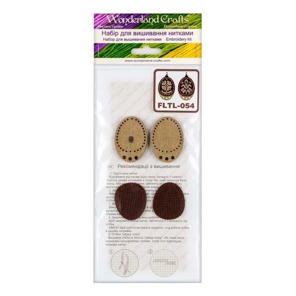 Needle Threader Kit FLTL-054