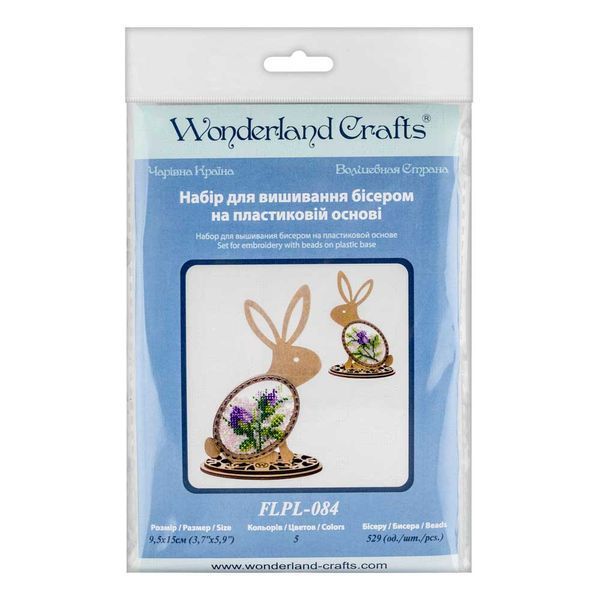Bead Embroidery Kit (Plastic Base) &ndash; &ldquo;Spring Bunny&rdquo; (Double-Sided) FLPL-084