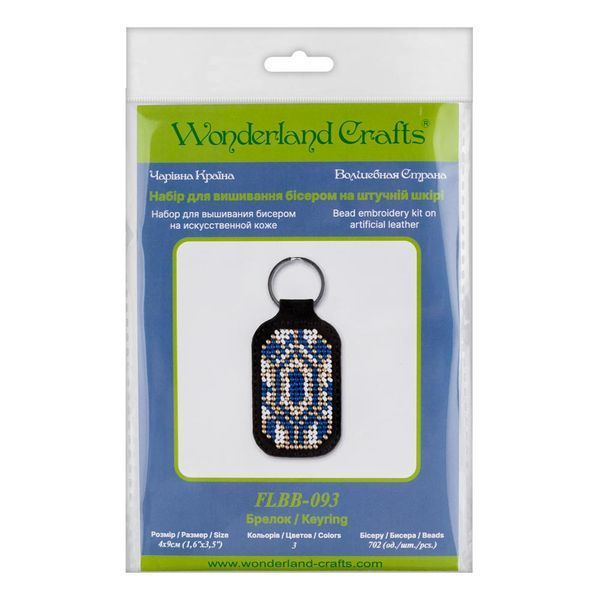 Faux Leather Bead Embroidery Kit &ndash; &ldquo;Keychain&rdquo; FLBB-093 Black