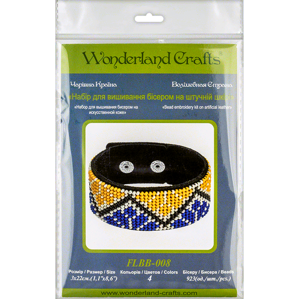 Faux Leather Bead Embroidery Kit &ndash; &ldquo;Bracelet&rdquo; (3 &times; 22 cm) FLBB-008 Black