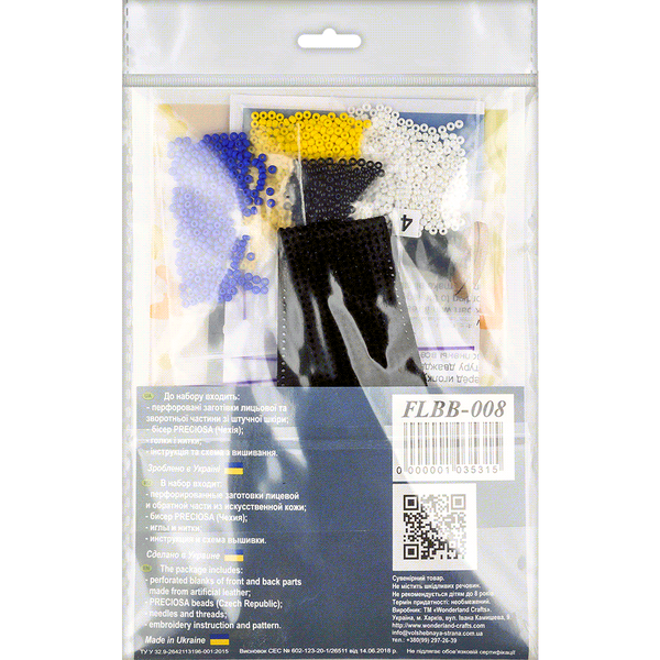 Faux Leather Bead Embroidery Kit &ndash; &ldquo;Bracelet&rdquo; (3 &times; 22 cm) FLBB-008 Black