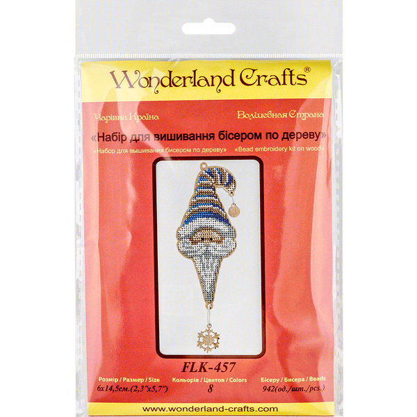 Wooden Bead Embroidery Kit &ndash; &ldquo;Christmas Ornament &ndash; Gnome In Blue Hat&rdquo; FLK-457
