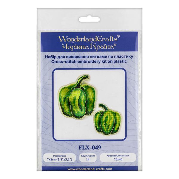 Plastic Cross-Stitch Kit &ndash; "Green Pepper" (Double-Sided) FLX-049