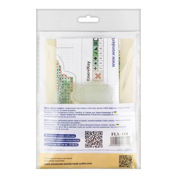 Plastic Cross-Stitch Kit &ndash; "Cabbage" (Double-Sided) FLX-114