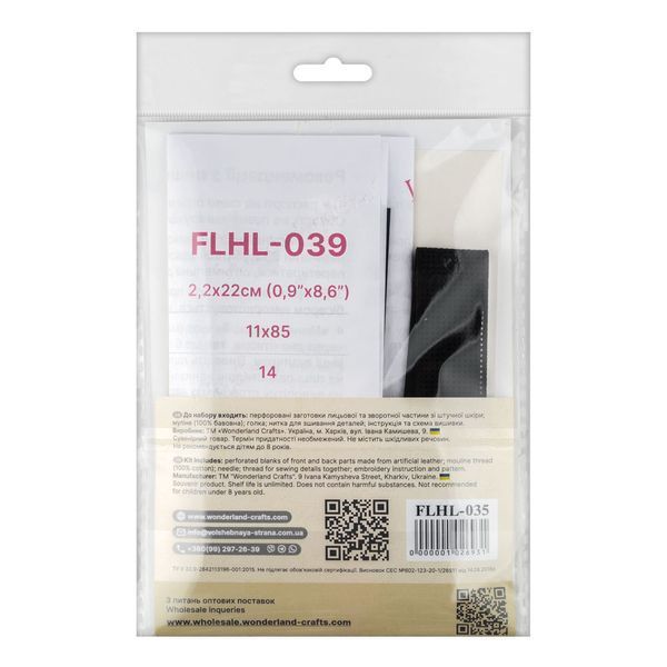 Faux Leather Cross-Stitch Kit &ndash; &ldquo;Bracelet&rdquo; (2.2 &times; 22 cm) FLHL-035 Black