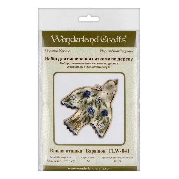 Wooden Cross-Stitch Kit &ndash; &ldquo;Free Bird &ndash; Periwinkle&rdquo; FLW-041