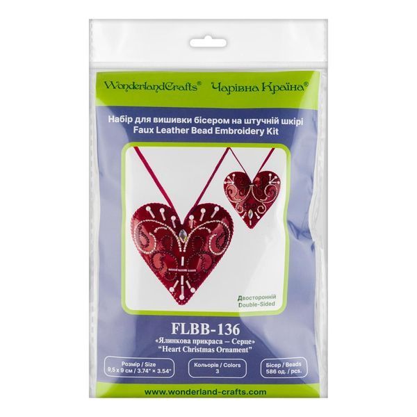 Faux Leather Bead Embroidery Kit &ndash; &ldquo;Heart Christmas Ornament&rdquo; (Double-Sided) FLBB-136 Red