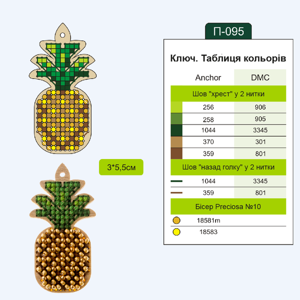Wooden Embroidery Blanks Set &ndash; &ldquo;Vitamins&rdquo; FLSW-002