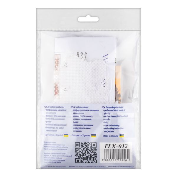 Plastic Cross-Stitch Kit &ndash; "Christmas Ornament &ndash; Koala On Tree" FLX-012