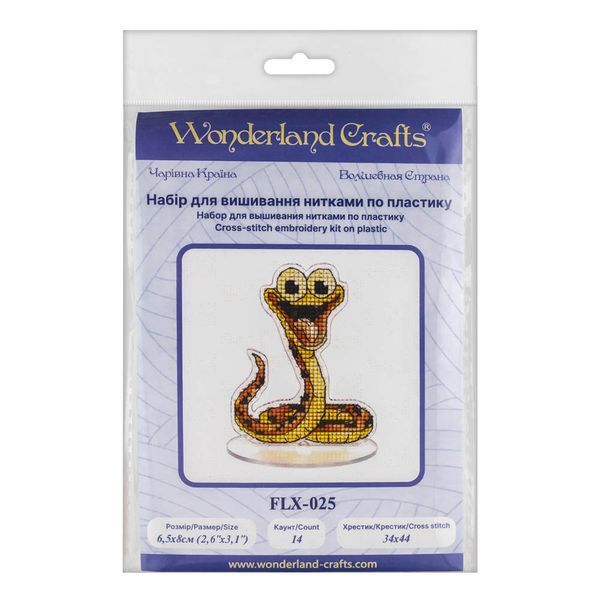 Plastic Cross-Stitch Kit &ndash; "Happy Snake" FLX-025