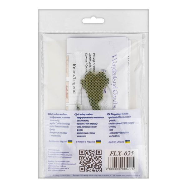 Plastic Cross-Stitch Kit &ndash; "Happy Snake" FLX-025