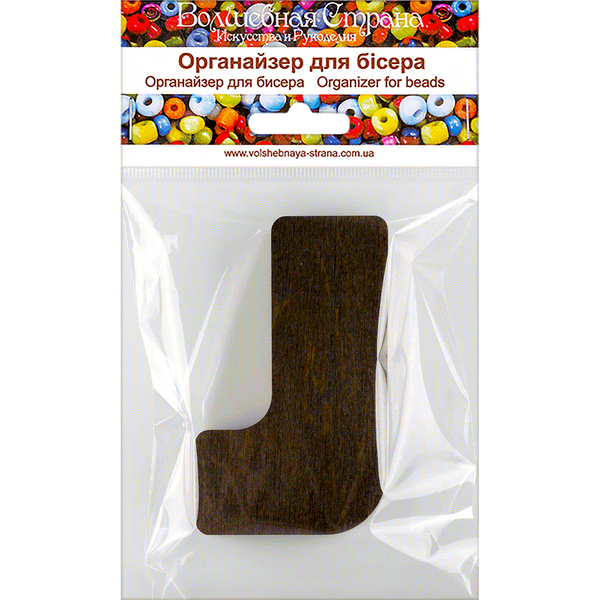 Bead Organizer &ndash; &ldquo;Letter J (Alphabet)&rdquo; FLZB-161(J)