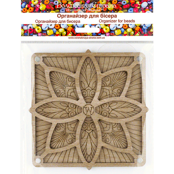 Bead Organizer Box &ndash; &ldquo;Floral Mandala&rdquo;, With Clear Lid FLZB-191