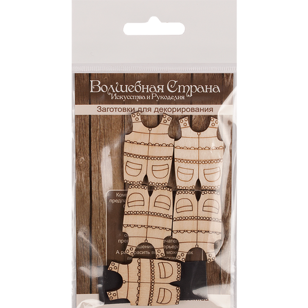Decoration blank FLC-212 (5 pieces)