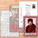 Cross-Stitch Pattern &ndash; "The Kobzar" WLP-088 WLP-088 photo 11