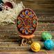 Wooden Cross-Stitch Kit &ndash; &ldquo;Easter Egg&rdquo; FLW-029 FLW-029 photo 1