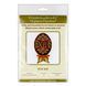 Wooden Cross-Stitch Kit &ndash; &ldquo;Easter Egg&rdquo; FLW-029 FLW-029 photo 5