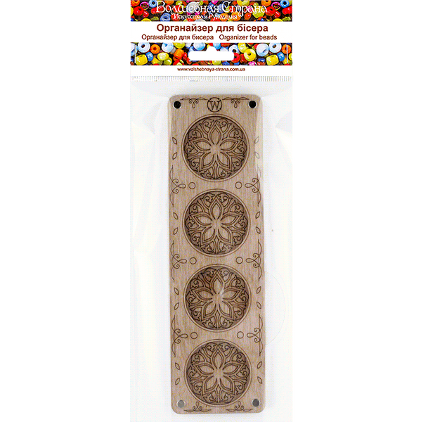 Bead Organizer Box &ndash; &ldquo;Short Rectangle&rdquo;, With Clear Lid FLZB-192