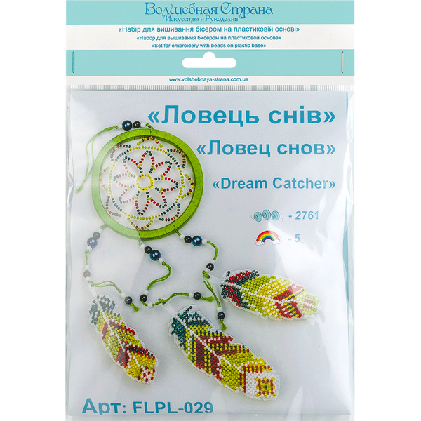 Bead Embroidery Kit (Plastic Base) &ndash; &ldquo;Dreamcatcher &ndash; Vivid Meadow&rdquo; FLPL-029