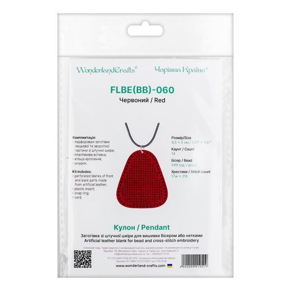 Faux Leather Embroidery Blank &ndash; &ldquo;Pendant&rdquo; FLBE(BB)-060 Red