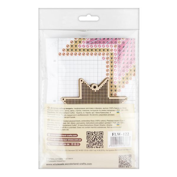Wooden Cross-Stitch Kit &ndash; &ldquo;Christmas Ornament &ndash; Fiery Bloom&rdquo; FLW-122