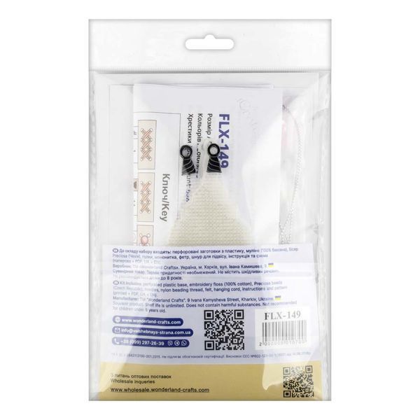 Plastic Cross-Stitch Kit &ndash; &ldquo;Christmas Ornament &ndash; Ocean Shell&rdquo; (Double-Sided) FLX-149
