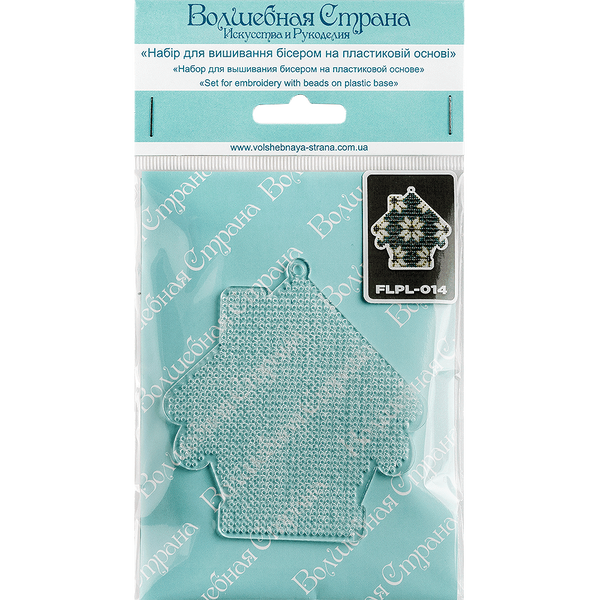 Bead Embroidery Kit (Plastic Base) &ndash; &ldquo;Christmas Ornament &ndash; House&rdquo; FLPL-014